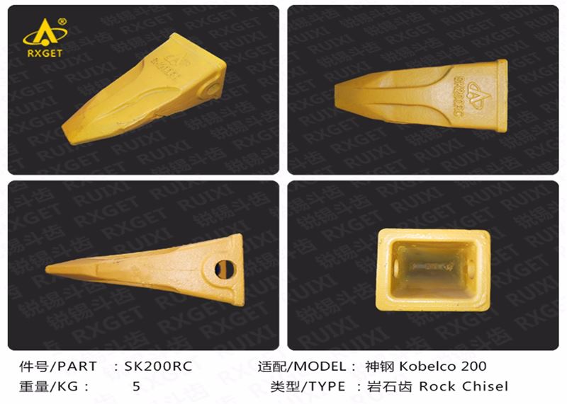 Rock Chisel # SK200RC Kobelco tooth 