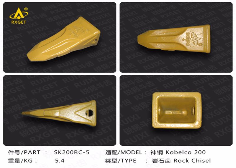 Rock Chisel # SK200RC-5  Kobelco tooth